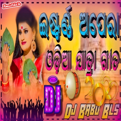 Eastern Opera odia Dj